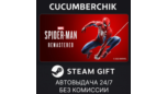 Скриншот Marvel’s Spider-Man Remastered (Steam Gift, Автодоставка, Украина и Мир)