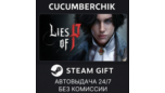 Скриншот Lies of P (Steam Gift, автоотправка, RU/UA/KZ/CIS)
