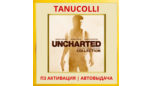 Скриншот Uncharted Nathan Drake Coll (PS4/PS5/RU) П3 Активация