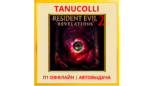 Скриншот ☀️ Resident Evil Revelations 2 (PS/PS5/RU) П1 Оффлайн