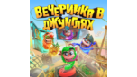 Скриншот ☀️ Вечеринка в джунглях (PS/PS4/PS5/RU) Аренда 7 дней