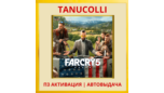 Скриншот ☀️ Far Cry 5 (PS4/PS5/RU) П3 - Активация