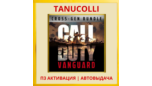Скриншот Call of Duty Vanguard Cross Gen (PS5/RU) П3 Активация