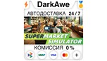 Скриншот Supermarket Simulator STEAM•RU ⚡️АВТОДОСТАВКА 💳0%