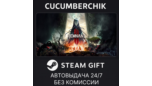 Скриншот Remnant 2 Ultimate Edition — цифровой Steam Gift с авто-доставкой (RU и весь мир)