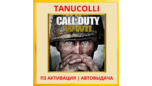 Скриншот ☀️ Call of Duty WWII (PS/PS4/EN) П3 - Активация