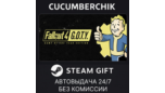 Скриншот Fallout 4 Game of the Year Edition — Steam Gift (RU + Global) автоматическая доставка