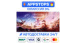 Скриншот Horizon Forbidden West: Полное издание (Steam Gift RU) — Мгновенная доставка