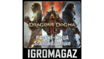 Скриншот Dragon’s Dogma 2 Standard / Deluxe | Steam ключ | RU, КZ, UA, СНГ