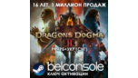 Скриншот Dragon’s Dogma 2 | Официальный Steam ключ | Активация RU/CIS