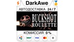 Скриншот Buckshot Roulette STEAM•RU ⚡️АВТОДОСТАВКА 💳0% КАРТЫ