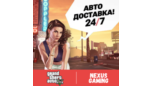 Скриншот Grand Theft Auto V: Premium•Steam Выбор Регион💳0% GIFT
