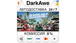 Скриншот Dead Island 2 +ВЫБОР STEAM•RU ⚡️АВТОДОСТАВКА 💳0%