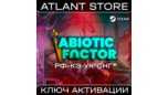 Скриншот Abiotic Factor — цифровой Steam ключ для РФ, Казахстана, Украины и СНГ