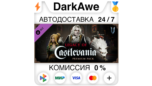 Скриншот V Rising Legacy of Castlevania Premium DLC — Steam Gift RU+CIS