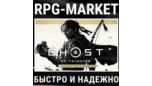 Скриншот Ghost of Tsushima: Director’s Cut — Ключ Steam СНГ (без РФ)