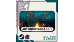 Скриншот Valheim Steam Gift RU — автоматическая выдача