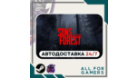 Скриншот Sons of the Forest — Steam Gift с автоотправкой для RU
