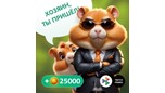 Скриншот 🧊Рефералы на любой проект/бот телеграм!+Hamster Kombat