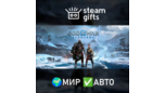 Скриншот God of War Ragnarok Steam Gift | Автоматическая доставка ключа