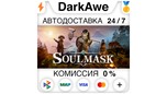 Скриншот Soulmask +ВЫБОР РЕГИОНА •STEAM⚡️АВТОДОСТАВКА