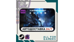 Скриншот Dead by Daylight: Alien Chapter Pack | Steam DLC RU с авто-доставкой