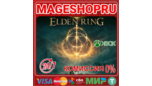 Скриншот Elden Ring — Цифровой Ключ для Xbox One и Series X|S