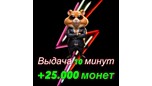 Скриншот Hamster Kombat🔥РЕФЕРАЛЫ🔥За 10 минут🔥 БЫСТРЕЕ НЕТ🔥