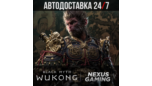 Скриншот Black Myth: Wukong +ВЫБОР STEAM•RU ⚡️АВТОДОСТАВКА 💳0%