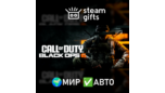 Скриншот Call of Duty: Black Ops VI — Автоматическая доставка