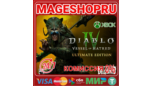 Скриншот Diablo IV: Vessel of Hatred — Ultimate издание (XBOX ключ)