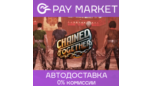 Скриншот ⚡️Chained Together | АВТОДОСТАВКА [Россия Steam Gift]