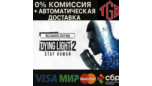 Скриншот Dying Light 2: Переиздание Reloaded | Steam Подарок RU/CN