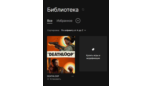 Скриншот 💀 DEATHLOOP 🔫 ✅ПОЛНЫЙ ДОСТУП✅🟢 Аккаунт Epic Games 🟢