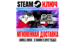 Скриншот Persona 3 Reload Expansion Pass | Комплект DLC для Steam