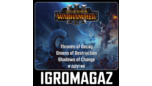 Скриншот Total War: Warhammer III — Все DLC на выбор (ключ Steam)