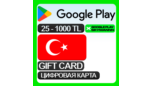 Скриншот ✅АВТО✅ПОДАРОЧНАЯ КАРТА GOOGLE PLAY 25-1000TL Турция🇹🇷