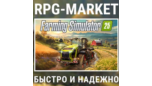 Скриншот Farming Simulator 25 — Steam ключ с мгновенной выдачей и бонусной игрой