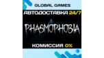 Скриншот Phasmophobia — Steam Gift ключ с авто-доставкой