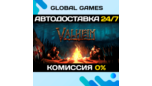 Скриншот Valheim Steam Gift — автодоставка без комиссии