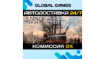 Скриншот Anno 1800 — Полная версия (Steam Gift, авто-доставка 24/7 без комиссии)