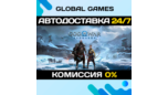 Скриншот God of War Ragnarok — Steam Gift (без России) с авто-доставкой
