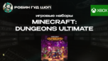 Скриншот MINECRAFT DUNGEONS ULTIMATE (XBOX) GLOBAL