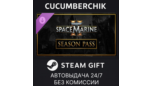 Скриншот Warhammer 40,000: Space Marine 2 — Season Pass DLC (Steam Gift)