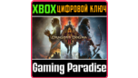 Скриншот Dragon`s Dogma 2 | Ключ для Xbox Series X|S | Цифровая версия