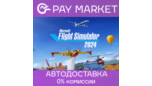 Скриншот Microsoft Flight Simulator 2024 Standard Edition для Steam — авто-доставка