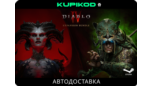 Скриншот Diablo IV + Vessel of Hatred на Steam RU — доставка без смены региона