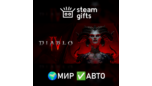 Скриншот Расширение Diablo IV: Vessel of Hatred Bundle для Steam (авто доставка)