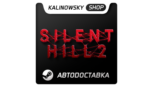 Скриншот ⭐SILENT HILL 2 DELUXE REMAKE 2024 🌍GLOBAL + 🎁БОНУСЫ