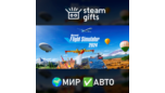 Скриншот Microsoft Flight Simulator 2024 для Steam — автоматическая доставка